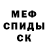 Героин гречка Block Straik