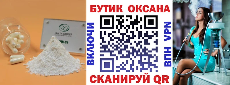 БУТИРАТ BDO 33%  Мосальск 