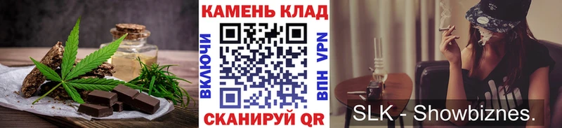 Canna-Cookies конопля  ОМГ ОМГ маркетплейс  Мосальск  продажа наркотиков 