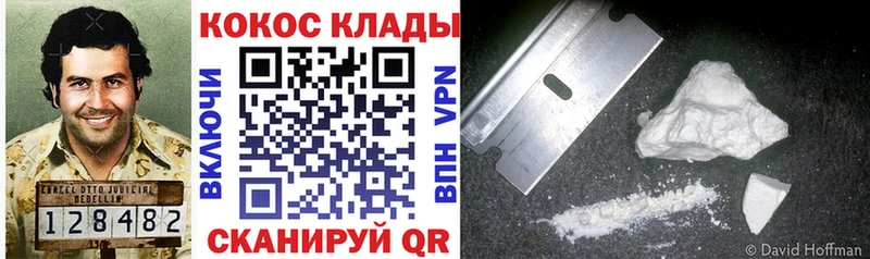 COCAIN 98%  Мосальск 