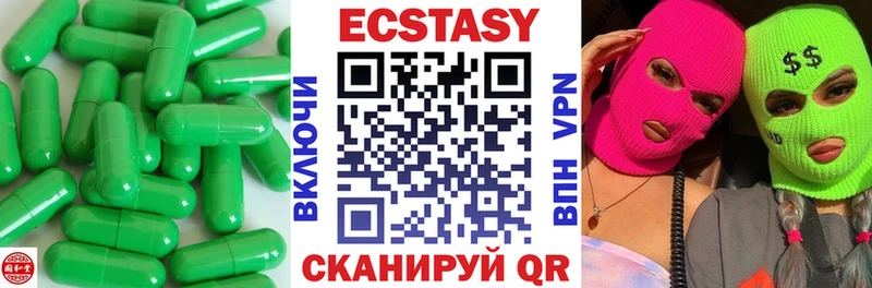 ЭКСТАЗИ VHQ Мосальск