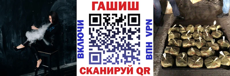 ГАШ гашик  Мосальск 