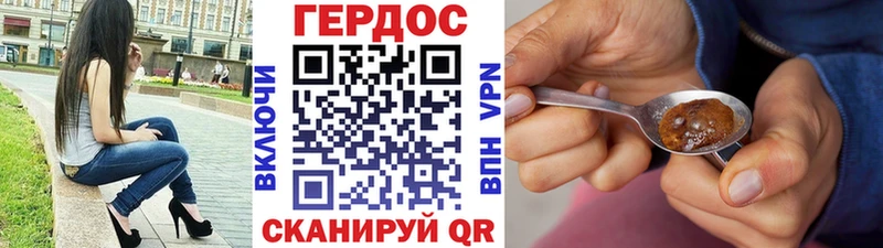 мега рабочий сайт  купить закладку  Мосальск  ГЕРОИН Heroin 