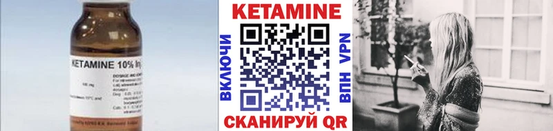 закладка  Мосальск  маркетплейс Telegram  Кетамин VHQ  мега рабочий сайт 