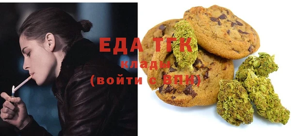 первитин Абинск