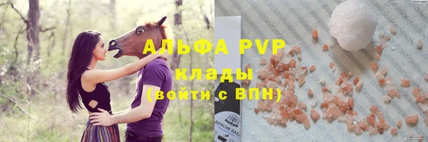 марки lsd Абаза