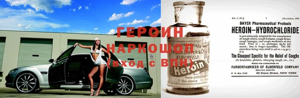 альфа пвп VHQ Абдулино