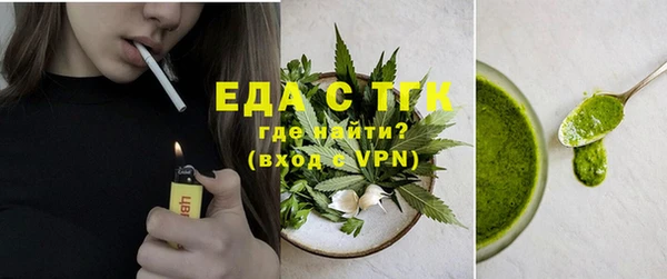 марки lsd Абаза