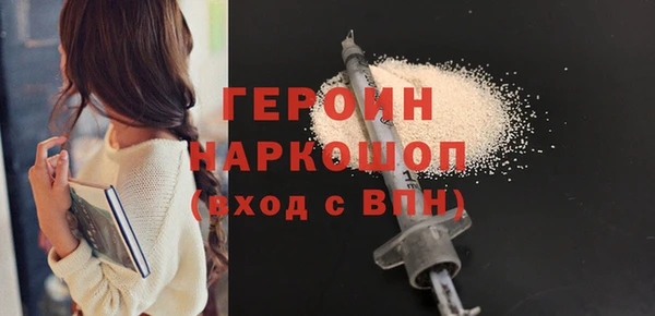первитин Абинск