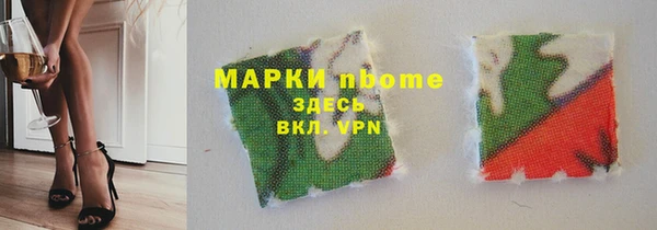 альфа пвп VHQ Абдулино