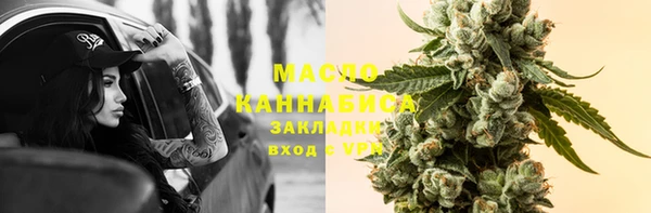 первитин Абинск