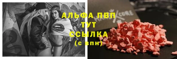 марки lsd Абаза