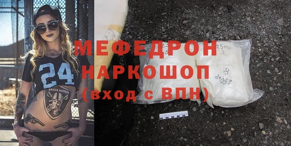 мескалин Нягань