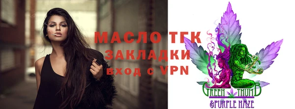 первитин Абинск