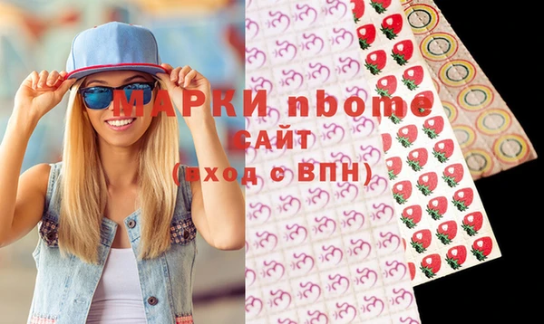 первитин Абинск