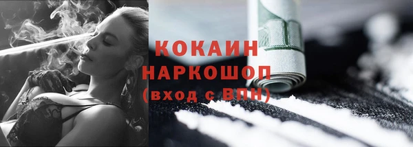 альфа пвп VHQ Абдулино