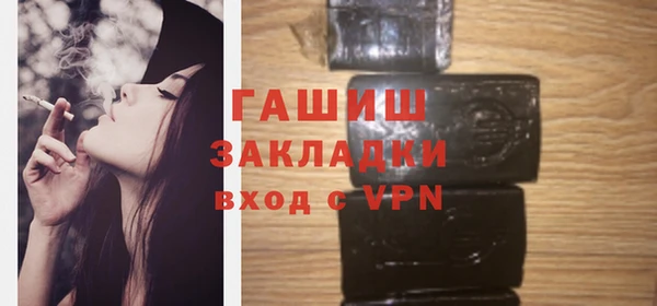 первитин Абинск