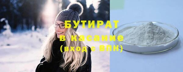 первитин Абинск