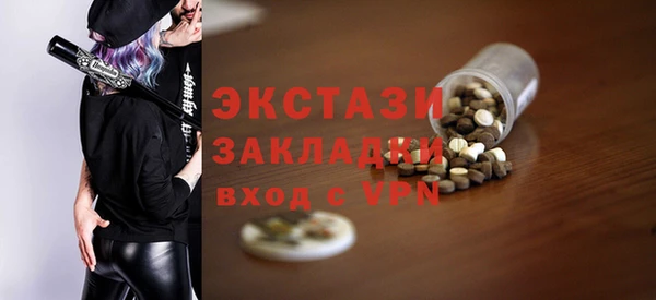 мескалин Нягань