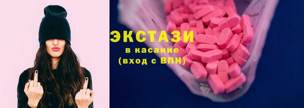 альфа пвп VHQ Абдулино