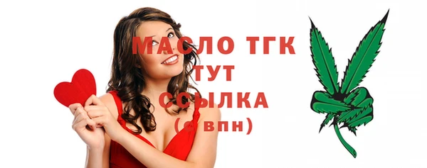 гашик Нязепетровск