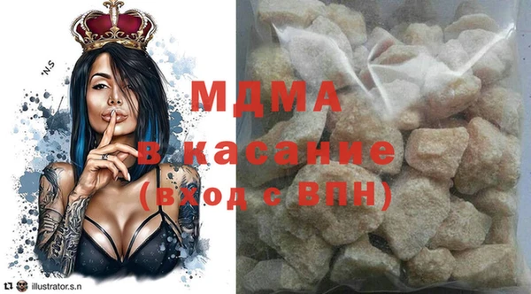 первитин Абинск