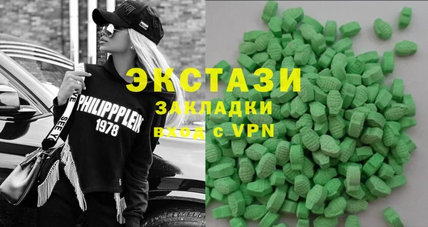 марки lsd Абаза