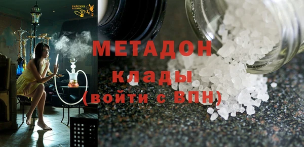 марки lsd Абаза