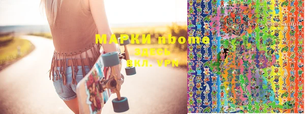 альфа пвп VHQ Абдулино