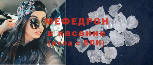 альфа пвп VHQ Абдулино