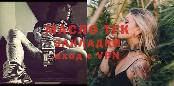 марки lsd Абаза