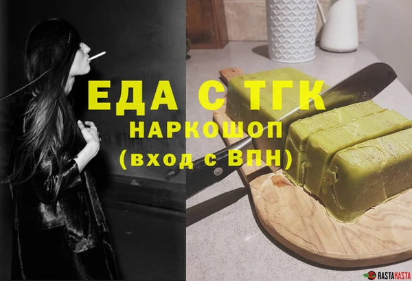 марки lsd Абаза