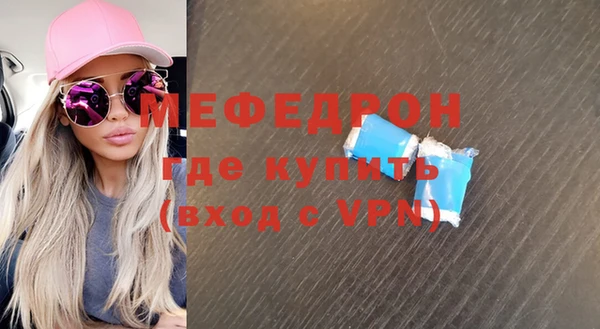 гашик Нязепетровск