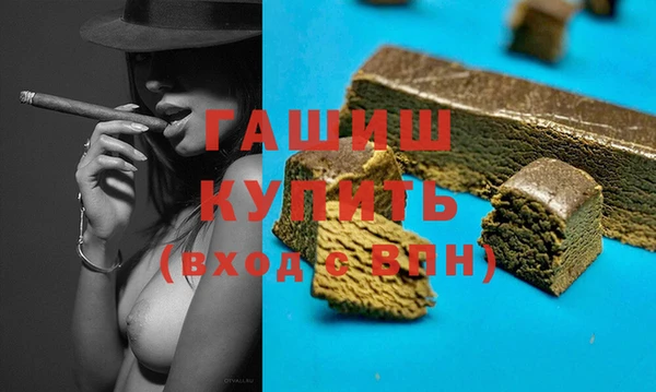 гашик Нязепетровск