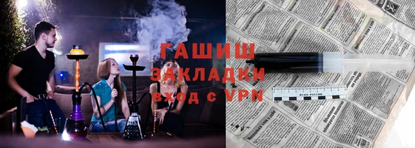 первитин Абинск
