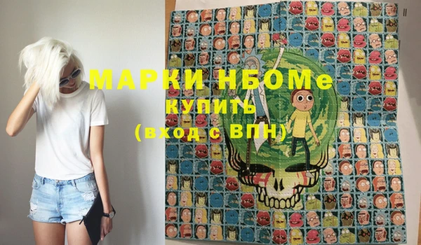 мескалин Нягань