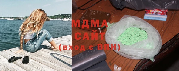 марки lsd Абаза