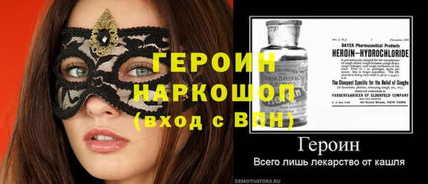 гашик Нязепетровск