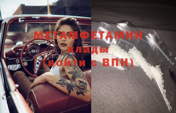 марки lsd Абаза