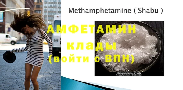 марки lsd Абаза