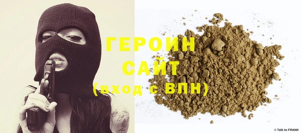 альфа пвп VHQ Абдулино
