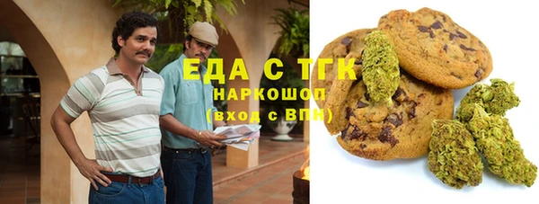 альфа пвп VHQ Абдулино