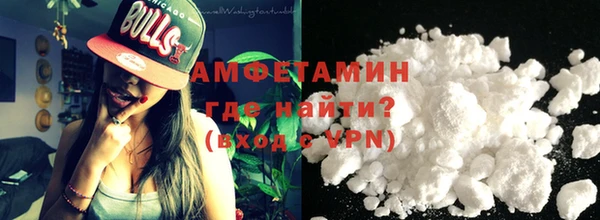 гашик Нязепетровск