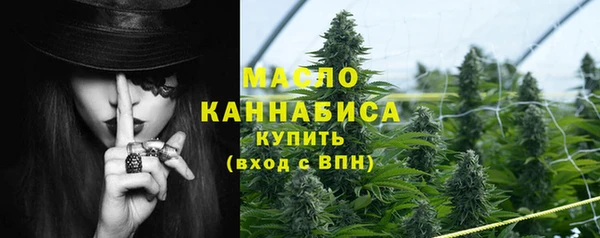 альфа пвп VHQ Абдулино