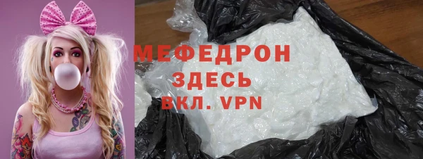 альфа пвп VHQ Абдулино
