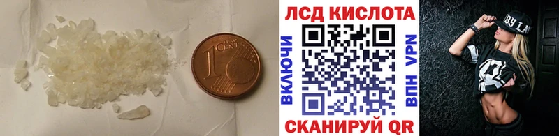 цены   Мосальск  Лсд 25 экстази ecstasy 