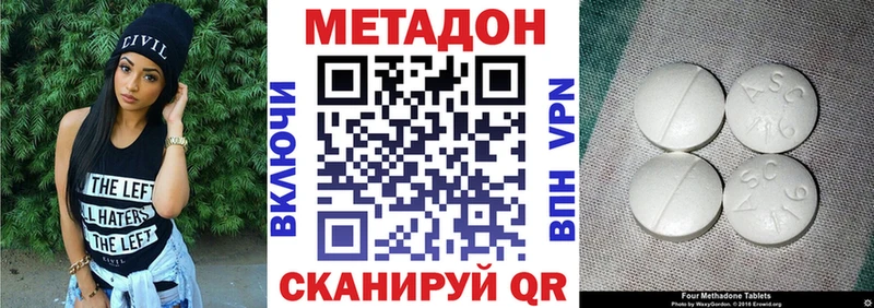 blacksprut вход Мосальск МЕТАДОН VHQ продажа наркотиков