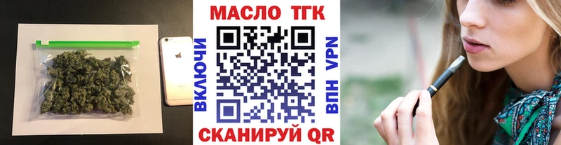 площадка как зайти  Мосальск  ТГК жижа  купить наркотик 